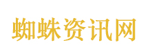 张雪：现在已经习惯拿冠军了怎么办